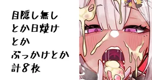 [無雲] skyさんの差分 (にじさんじ)