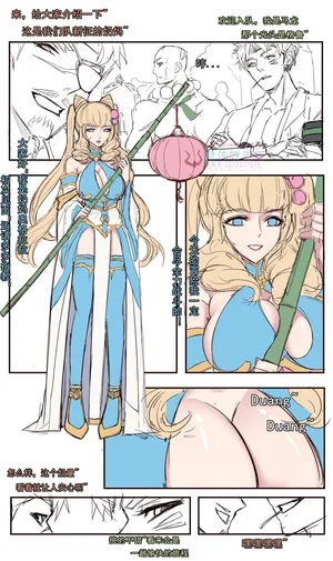 [野九GlzqB]DNF龙袍奶妈 八神庵VS夏爾米 貂蝉遇见胡璇 全职高手 武林之王 新月同行 星海鏢師