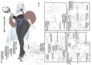 [Dawalixi] 构思 [Chinese]