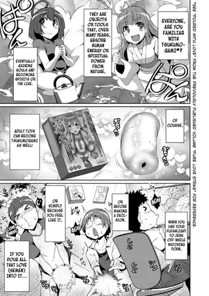 [Nekoi Hikaru] Poured With Love (Haitoku Mousou - Immoral Fantasy) [English] [Kuraudo]