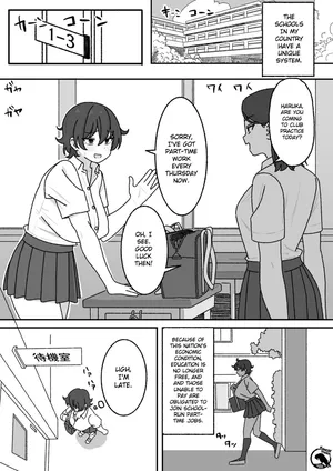 [elel] Part-time work for the underprivileged [English] [Gagak_Ireng] (rewrite)