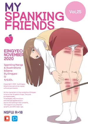 [Eingyeo] My Spanking Friends (2020-11) [Japanese]