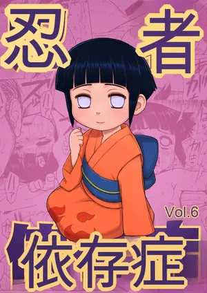 [Blue Syndrome (Yuasa)] Ninja Izonshou Vol. 6 (Naruto)[Chinese]