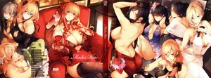 [Nanao] Master Piece [Chinese] [无毒汉化组] [Decensored] [Digital] v1
