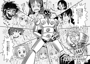 [Ra-men] Toraware no U149! Hiretsu na Grogos G5!! (THE IDOLM@STER CINDERELLA GIRLS, Mazinger Z)