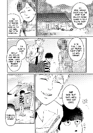 [Rii] Mizutamari | Puddle (Mob Psycho 100) [English] {Chin²} [Digital]