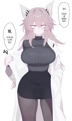 [Eonsang] Percica (Girls' Frontline)