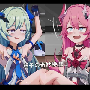 2L可乐 双子