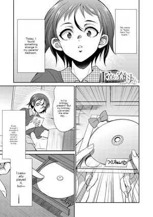 [Gekka kaguya] Futanari schoolgirl and her dorm mother...♡ Ch3.5