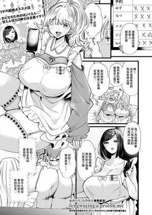 海野りょうソフィアママ！〜国際結婚！？金髪碧眼娘のぶちゅキスアピール