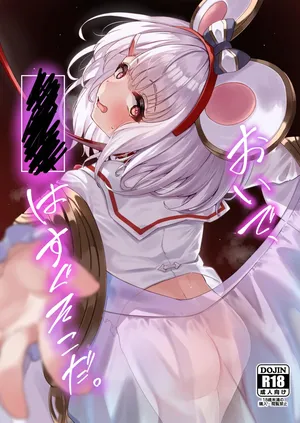 [Karukan-ist (Akagane Mic)] Oide, xxx wa Sugu Soko da. (Granblue Fantasy) [Digital]