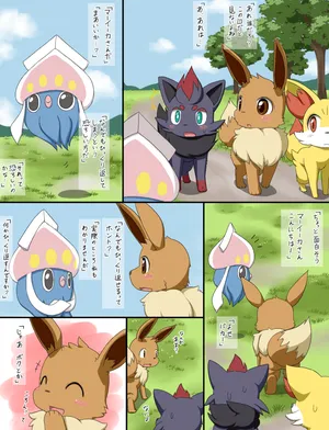 [Koori Nezumi] Nyotaika (Pokémon) [Decensored]