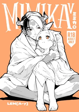 [ZOAL (LEN[A-7])] MIMIKA 5 [Digital]