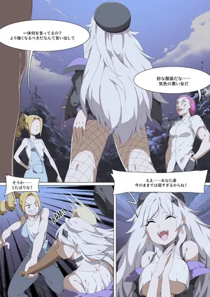 Werewolf Girl Academ S2 V