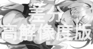 [ねぶくろ] 水着天使 (ホロライブ)