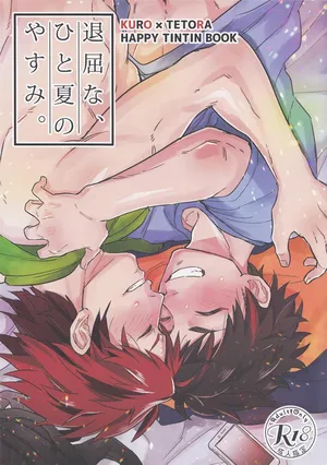 (C96) [Wild Chicken (Eichi)] Taikutsuna hito no natsuyasumi (Ensemble Stars!)