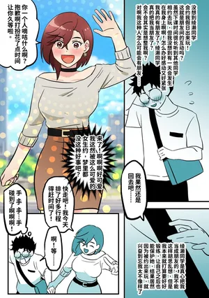 [PenguinTeaTea]胆大党同人－穿皮党