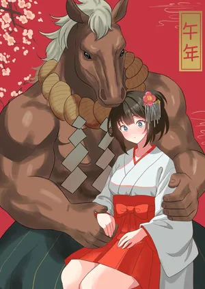 [nyurunya(にゅるにゃ)](个人翻译)被马神大人授精的马巫女