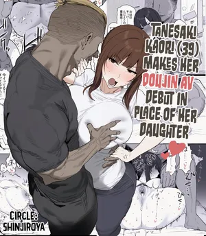 [Shinjiroya (Shinjiro)] Tanesaki Kaori (39), Musume no Kawari ni Doujin AV Debut | Tanesaki Kaori (39) Makes Her Doujin AV Debut in Place of Her Daughter [English] [Coffedrug] [Decensored] [Upscaled]