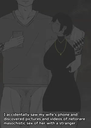 [Bata13] What I Found on My Wife's Phone [English]