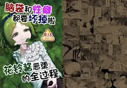 哈基铃