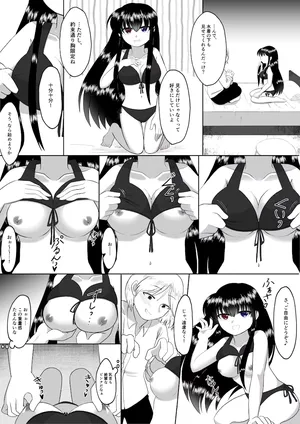 [Yaseijin] Kuro Bikini o Kita Kurokami Long no Josei, Koibito ni Mizugi o Miseru