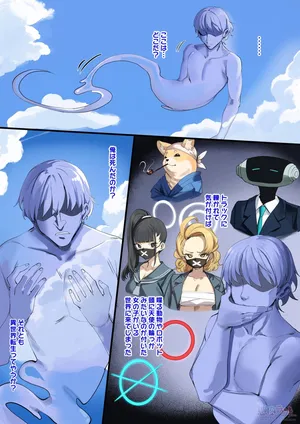 Blue Archive: Swimsuit Hasumi Body Jack~[Japanese]