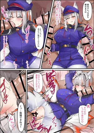 [みたらしれんげ] よその子えちちイラスト