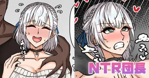 [テフル] NTR団長 (ホロライブ)