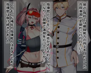 [on]指揮官よりも魅力的な雄：レイモンドとブレマートン