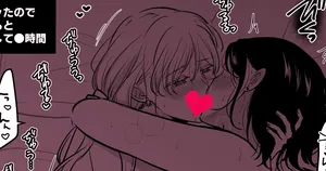 東郷佐山らくがき（1P）