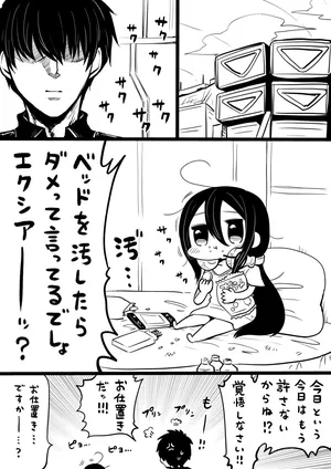 [人生負組] NIKKEつR18版#70 (勝利の女神:NIKKE)