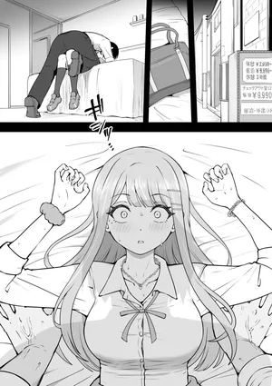 [沖葉] 【ショート6p】誘惑