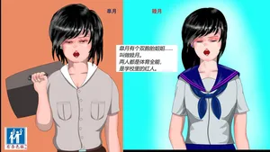 [都魔子] SM緊縛 尿道嬲り その1 後ろから先生の調教 ヘンタイ緊縛調教シーズン2 マゾ女学生・睦月と弟・皐月の近親相○（有条色狼）