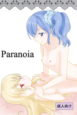 Aikatsu