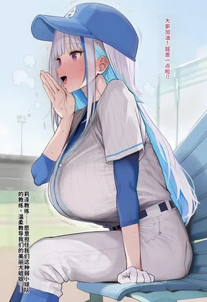 [week2434]リゼ野球ユニ [AI Generated]