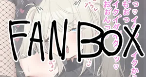 [Ryuto] skeb納品物35 差分4枚計8枚