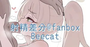 [蜂猫] ニヤニヤ教授  (ブルーアーカイブ)