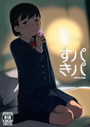 (COMITIA144) [Manmaru Hoppe (Yawaraka Midori)] Papa Suki | I Love You, Dad [English] [Nishimaru]