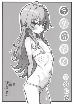 [Marukane Teikoku] Rakugaki