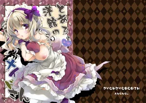 [Pyonpyororin (Akoko.)] Toaru, Youkan no Maid-san [Digital]