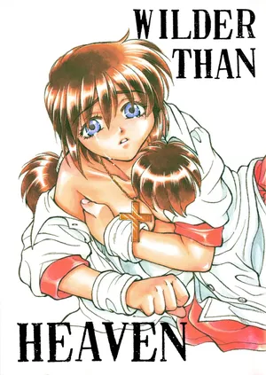 (C53) [Pinky Heaven (Hinoki)] WILDER THAN HEAVEN (Violinist of Hameln)