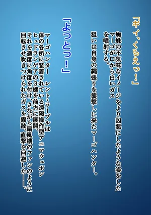 [Inekichi] Māgohantā rento vs kabūdora (full)