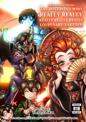 A 100 Kanojo Doujin: The Boyfriend Who Really Really Really Really Really LOVES Yaku Yakuzen [ThePsychoKat]
