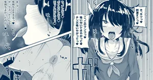 ねね子♂が犠牝台に腰を打ち付ける漫画（オマケにアキラ）