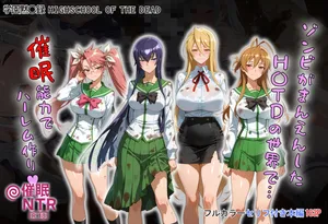 [タバタコポン] ゾンビがまんえんしたH〇TDの世界で…催● ハーレム作り [AI Generated]