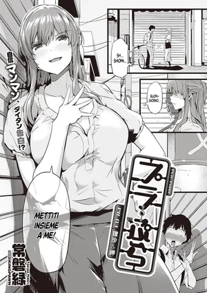 [Tokiwa Midori] Pla-Pura PR-03 Lisa & Misaki (COMIC ExE 40) [Italian] [Digital]