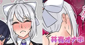 [テフル] 共有オナホ (にじさんじ)