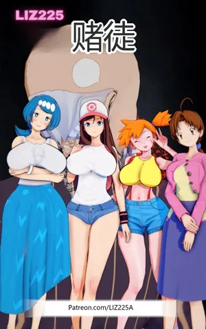 [LIZ225]The gambler 【流芯宇宙个人机翻】