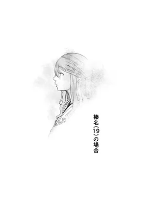 [Sukisukihimitsu Club (ONIGUNSOW)] Haruna （19）No baai (Kantai Collection -KanColle-) [Uncensored]